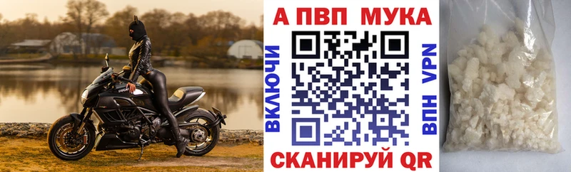 А ПВП СК КРИС  Купить закладки  Чебоксары 