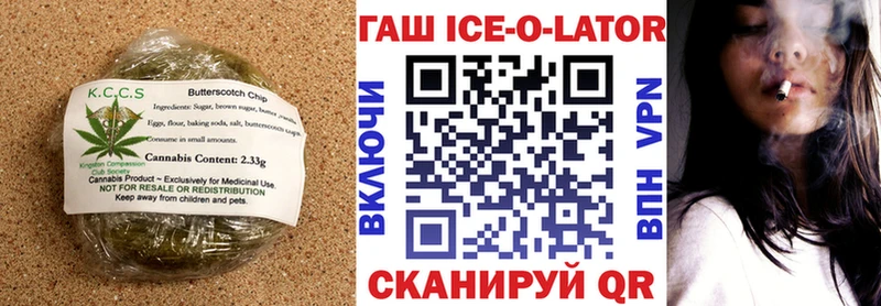 Печенье с ТГК конопля Чебоксары