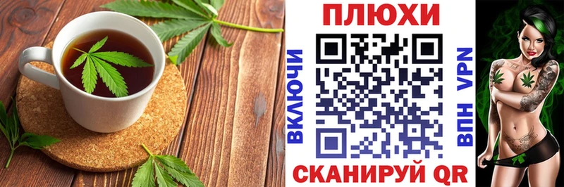 Еда ТГК марихуана  Купить где  Чебоксары 