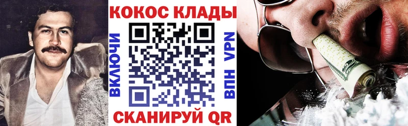 Кокаин Перу  Купить закладки  Чебоксары 