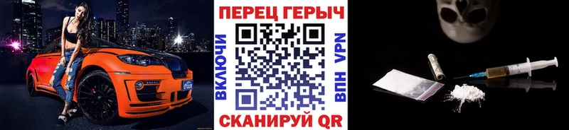 Купить  Чебоксары  Героин Heroin 