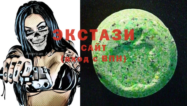MDMA Premium VHQ Балахна