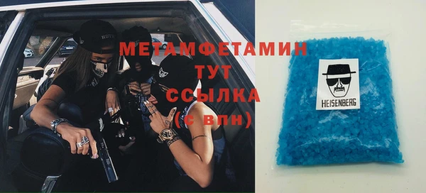 MDMA Premium VHQ Балахна