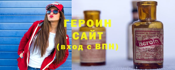 ПСИЛОЦИБИНОВЫЕ ГРИБЫ Балабаново