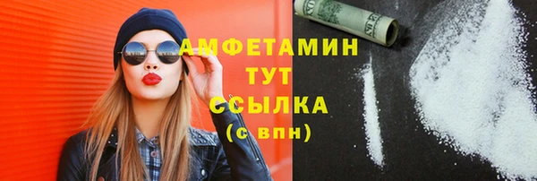 MDMA Premium VHQ Балахна