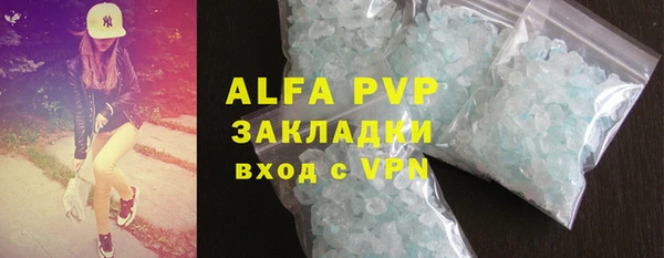 MDMA Premium VHQ Балахна