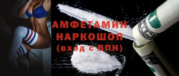 ПСИЛОЦИБИНОВЫЕ ГРИБЫ Балабаново