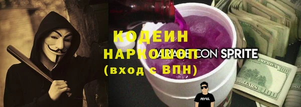 ПСИЛОЦИБИНОВЫЕ ГРИБЫ Балабаново