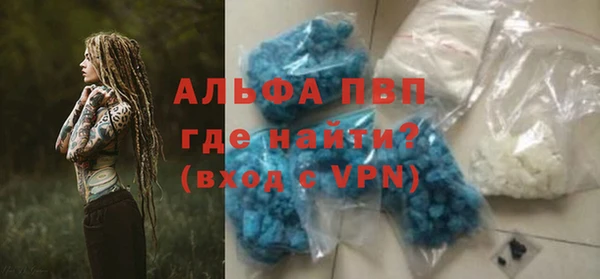 MDMA Premium VHQ Балахна