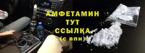 MDMA Premium VHQ Балахна