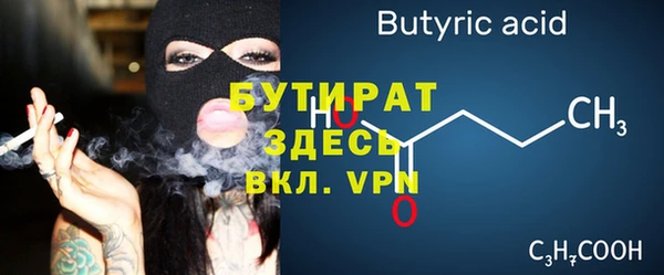 ПСИЛОЦИБИНОВЫЕ ГРИБЫ Балабаново