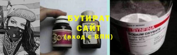 марихуана Баксан