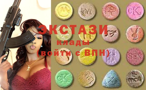 MDMA Premium VHQ Балахна