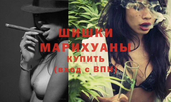 MDMA Premium VHQ Балахна