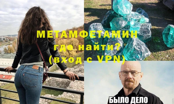 марихуана Баксан