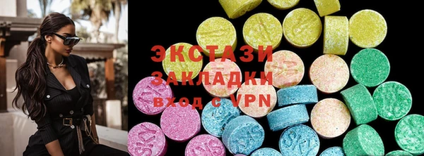 MDMA Premium VHQ Балахна