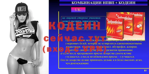 MDMA Premium VHQ Балахна