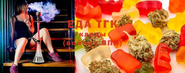 ПСИЛОЦИБИНОВЫЕ ГРИБЫ Балабаново