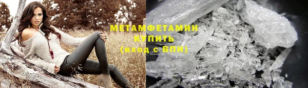 MDMA Premium VHQ Балахна