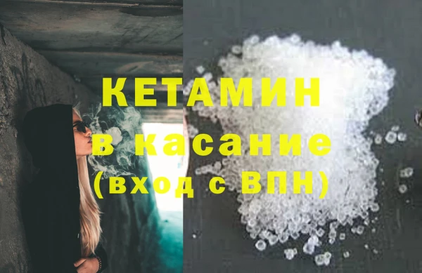 MDMA Premium VHQ Балахна