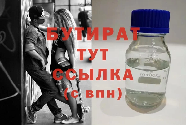 марихуана Баксан