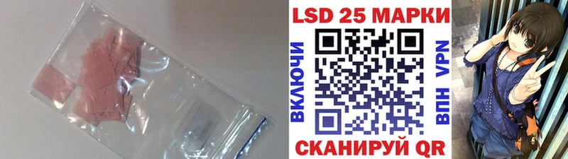 Купить закладки  Чебоксары  Лсд 25 экстази кислота 