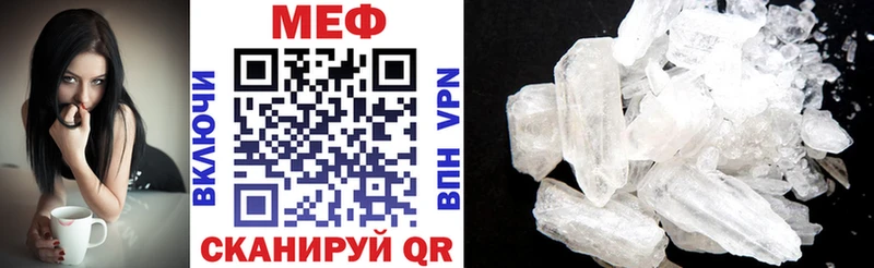 Купить закладки  Чебоксары  МЯУ-МЯУ мяу мяу 