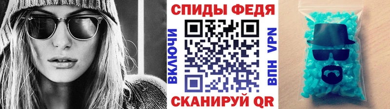Купить  Чебоксары  МЕТАМФЕТАМИН кристалл 