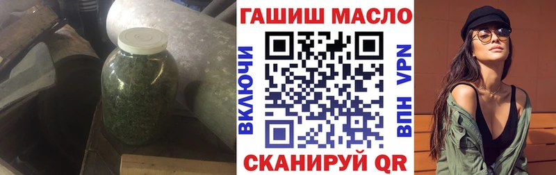 Купить закладки  Чебоксары  Дистиллят ТГК вейп 